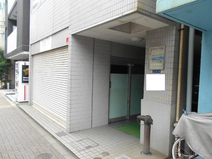 ビクトリービル