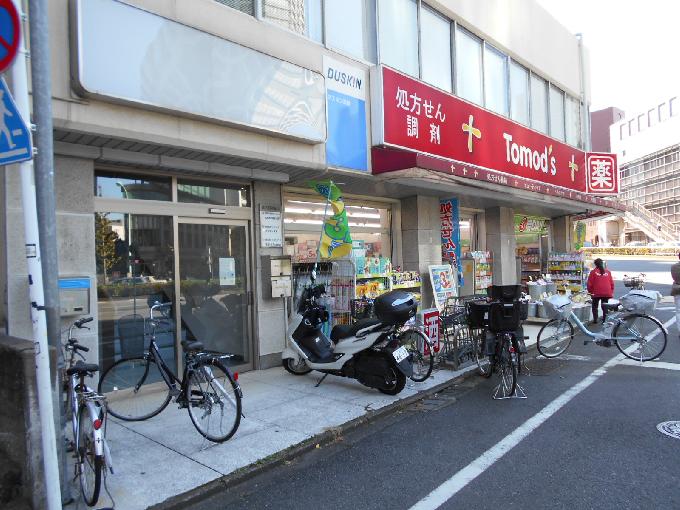 第三白川ビル