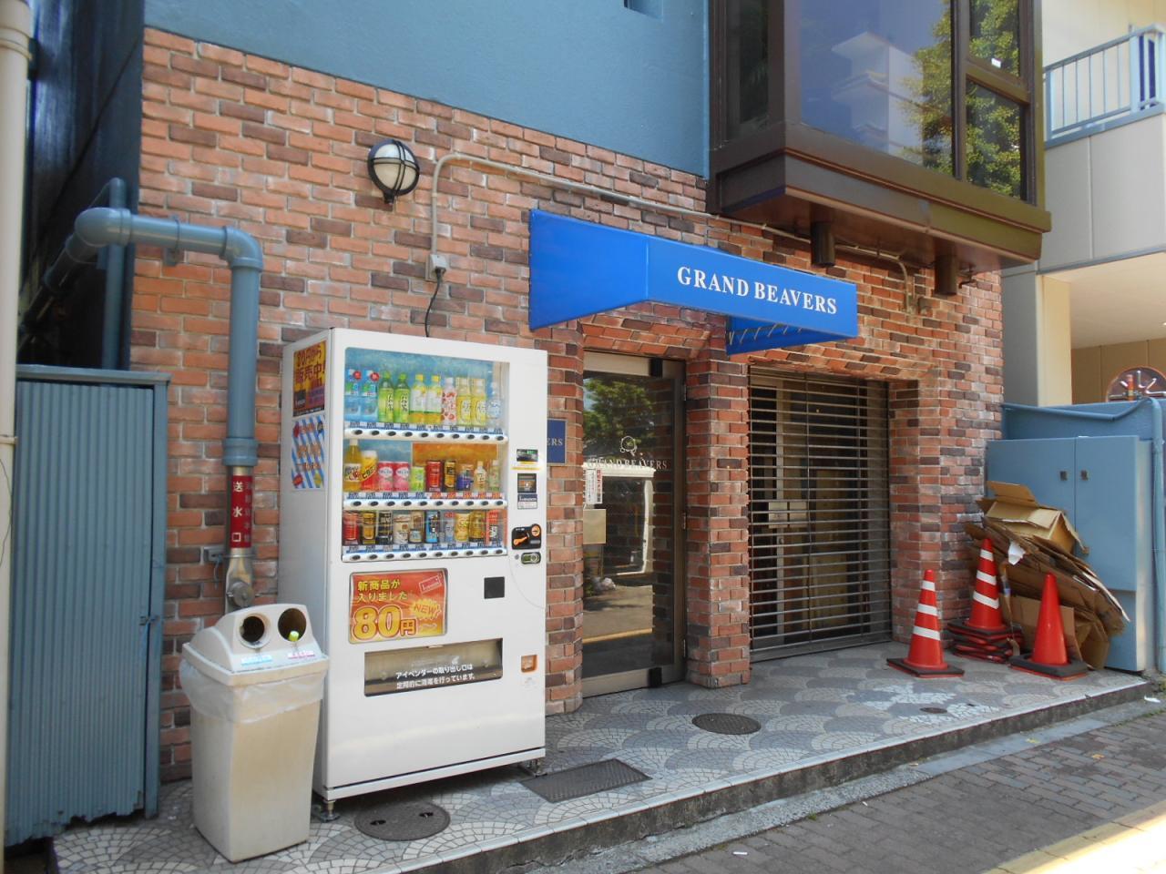 グランビーバーズビル