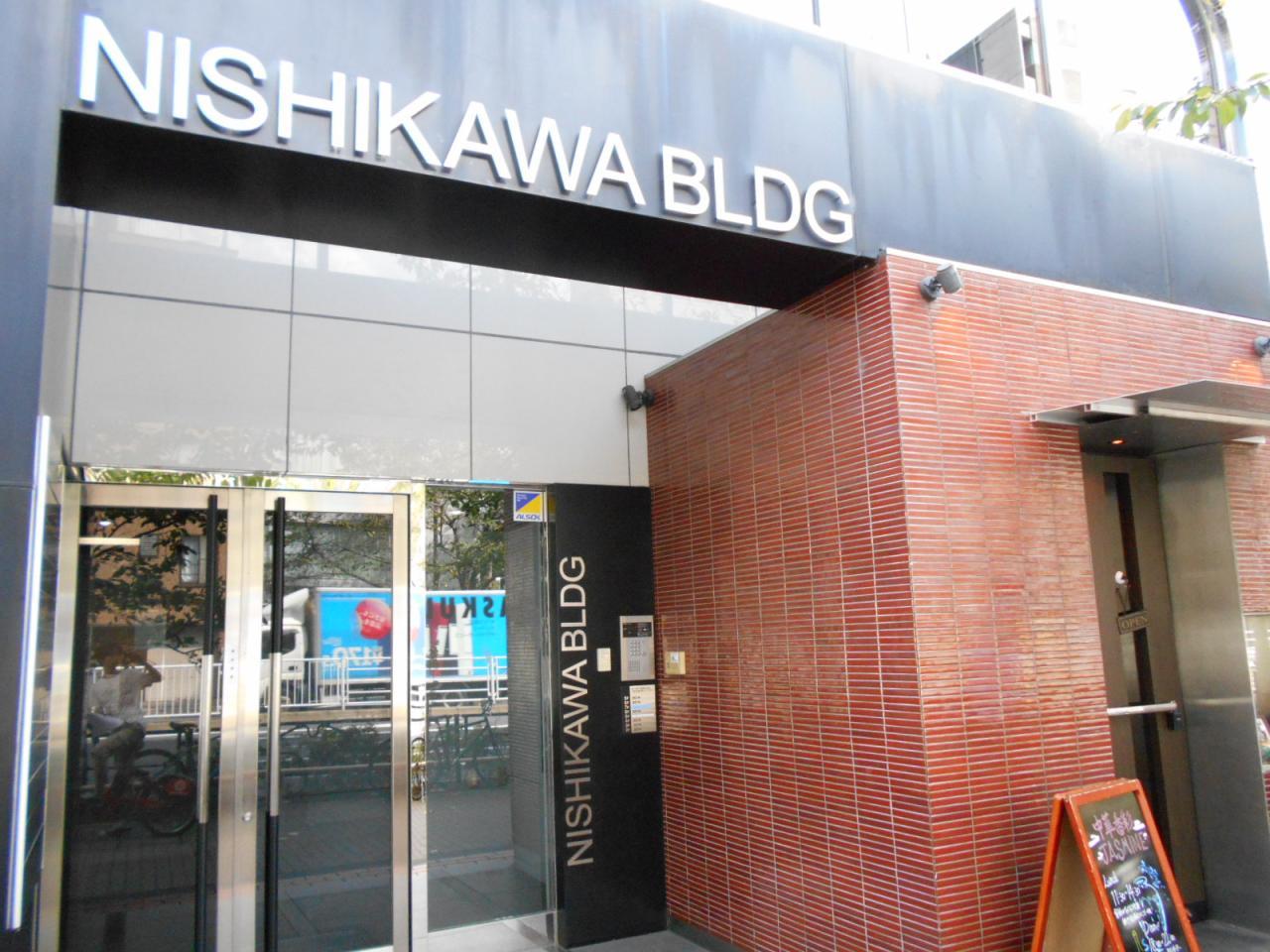 広尾西川ビル