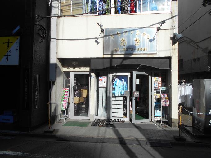 新井ビル