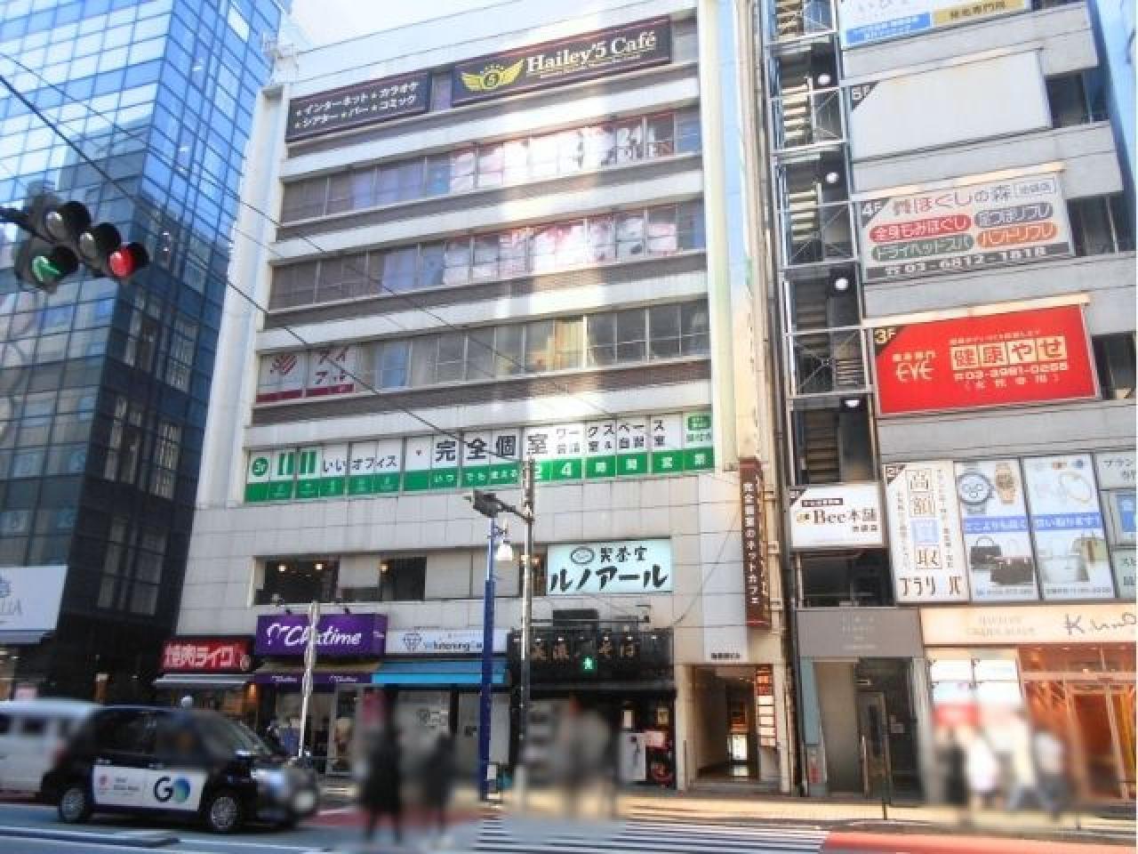 池袋ハタビル