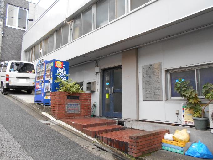三洋ビル