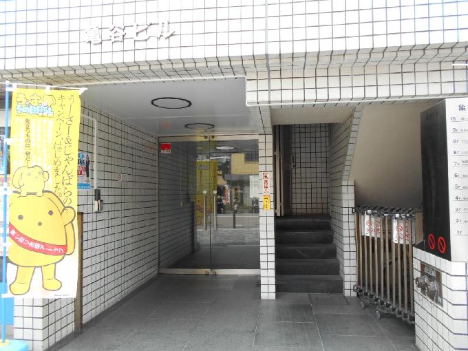亀谷ビル