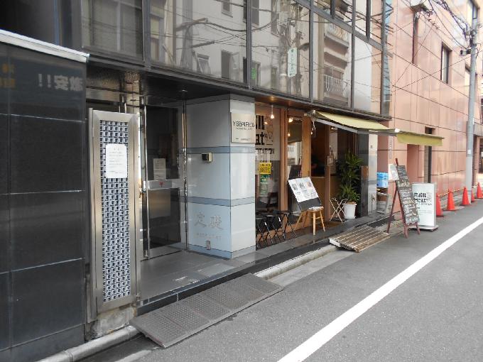 YS西神田ビル