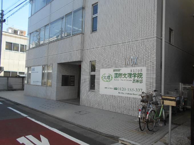 イノックス