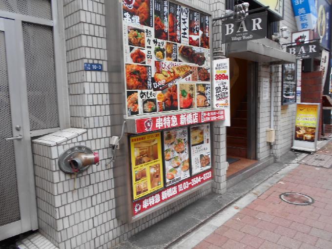 岩城ビル
