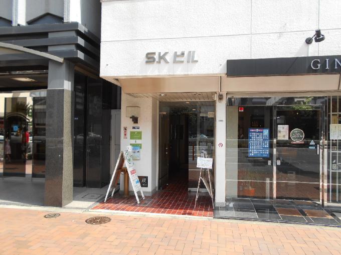 SKビル