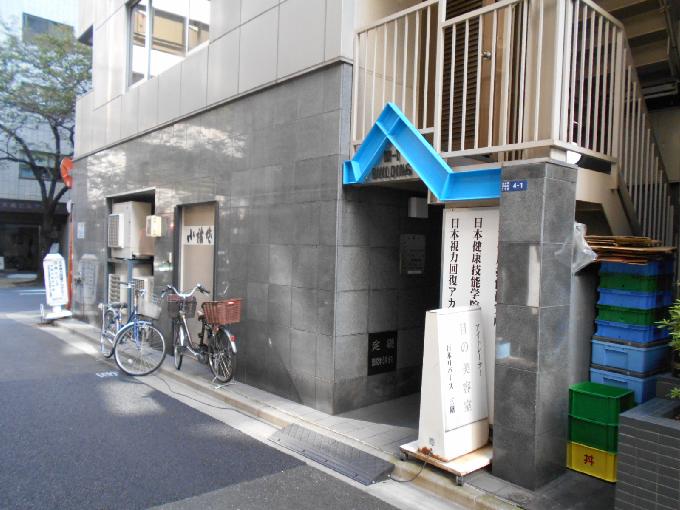 エムワンビル