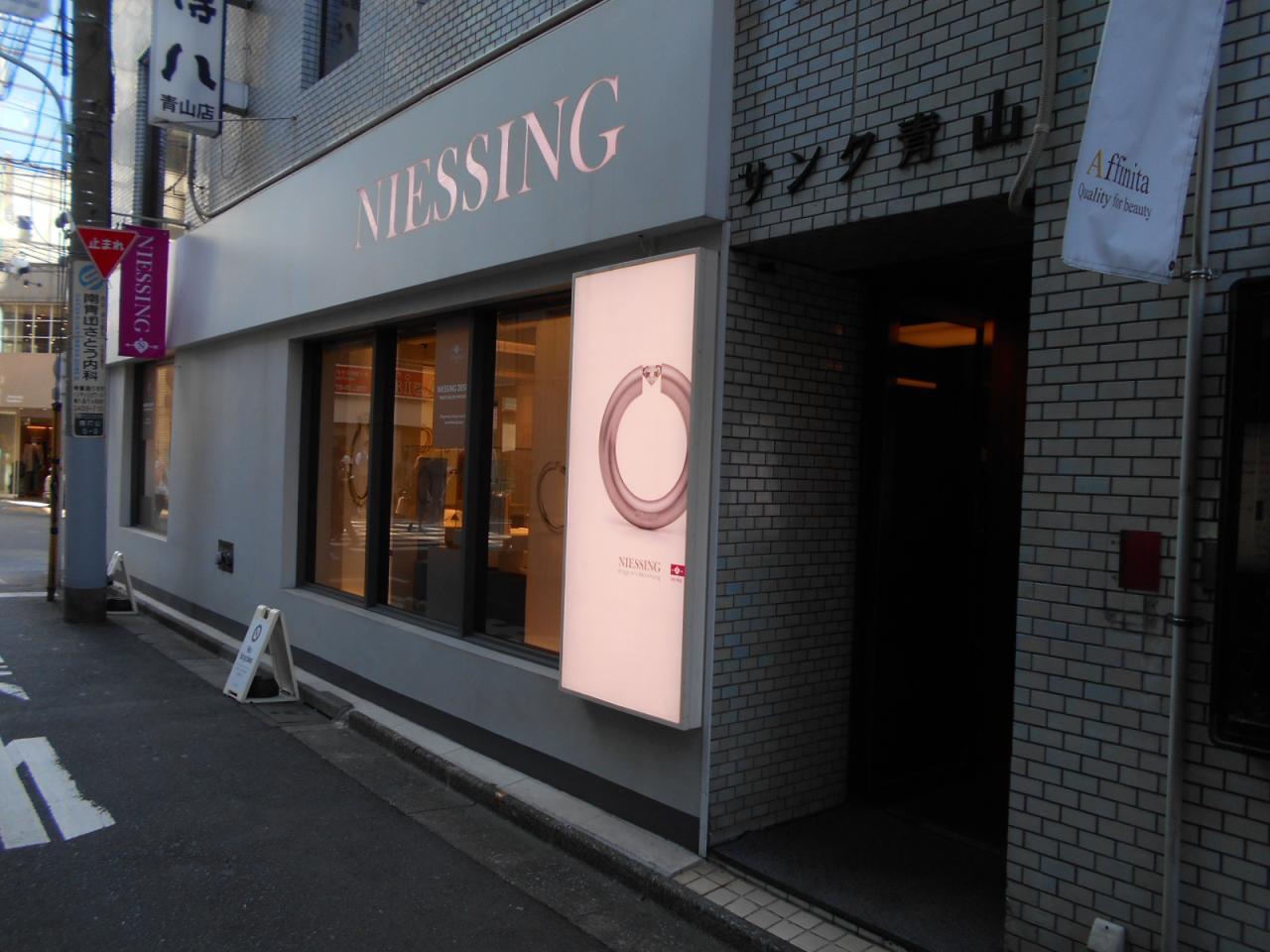 サンク青山