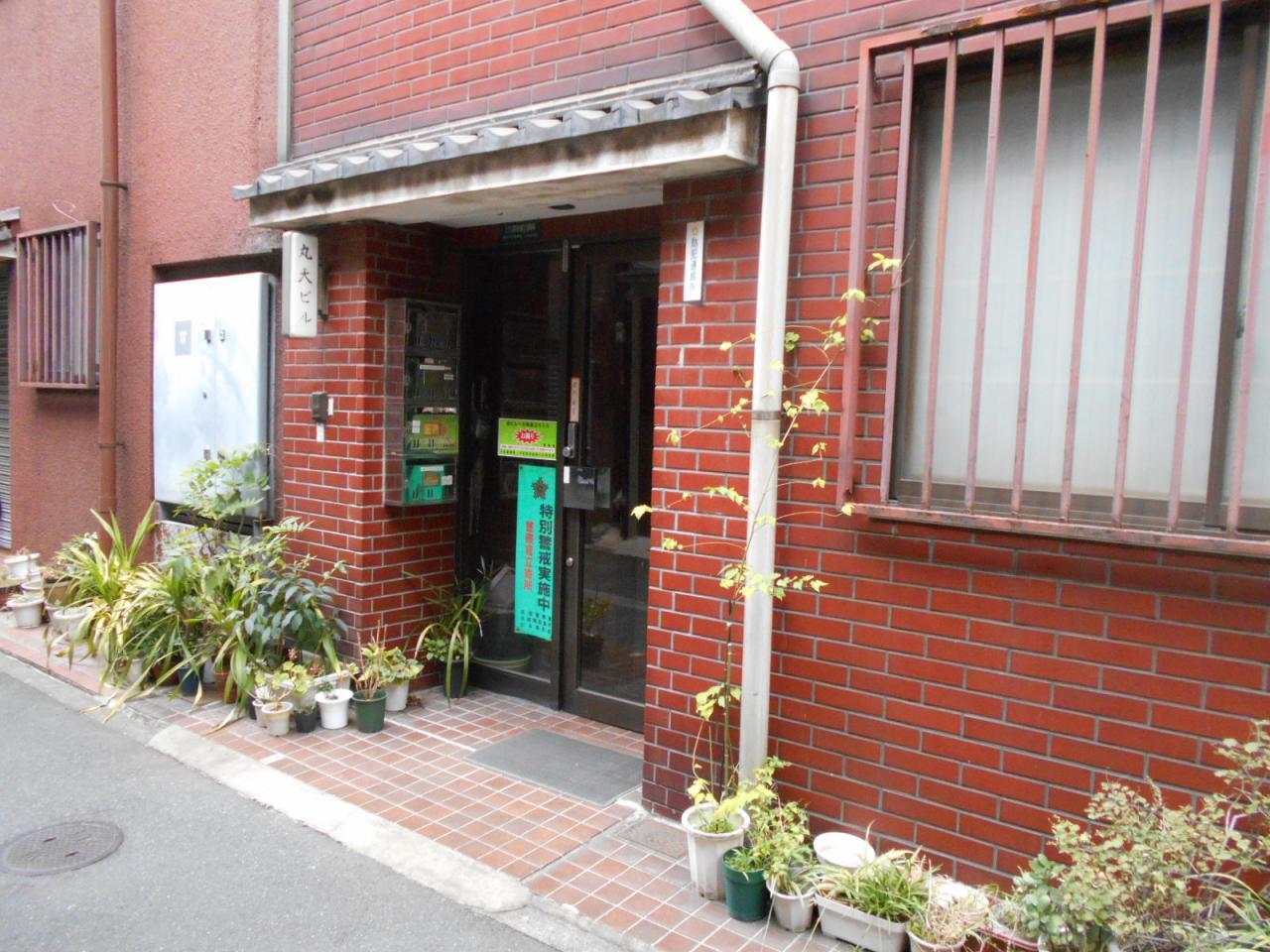 丸大ビル
