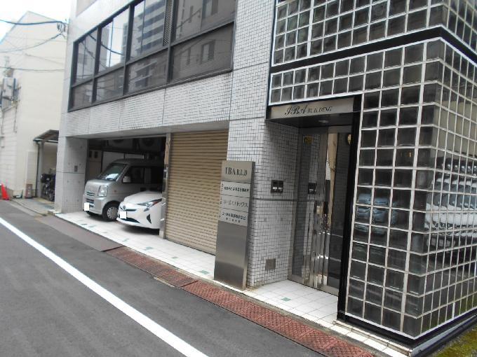 井場ビル