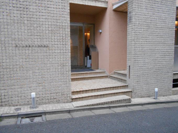 シルクロード代官山