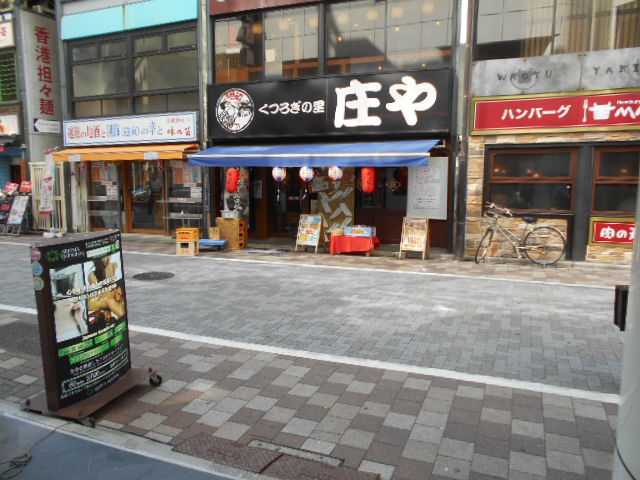 パリービル