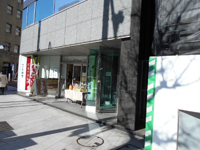 東洋須田町ビル