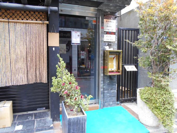 波多野