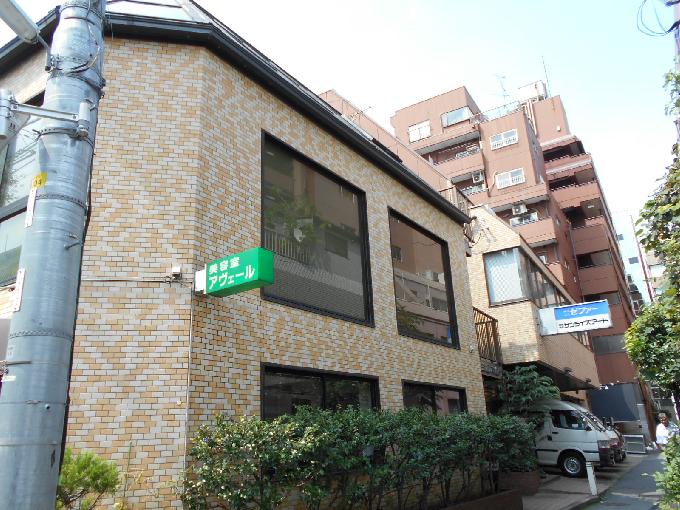 赤坂ミツワ別館