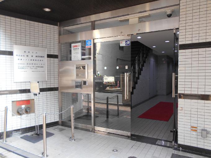 福田ビル