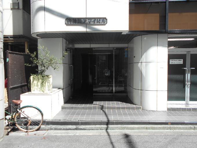 内神田アマイビル