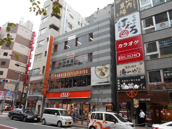 マルイト新橋レンガ通りビル
