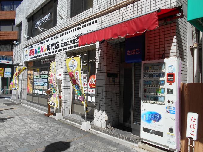 林ビル