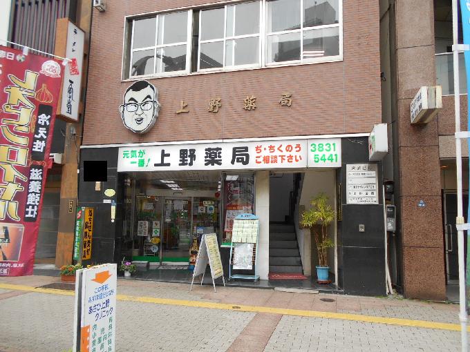 宮崎ビル