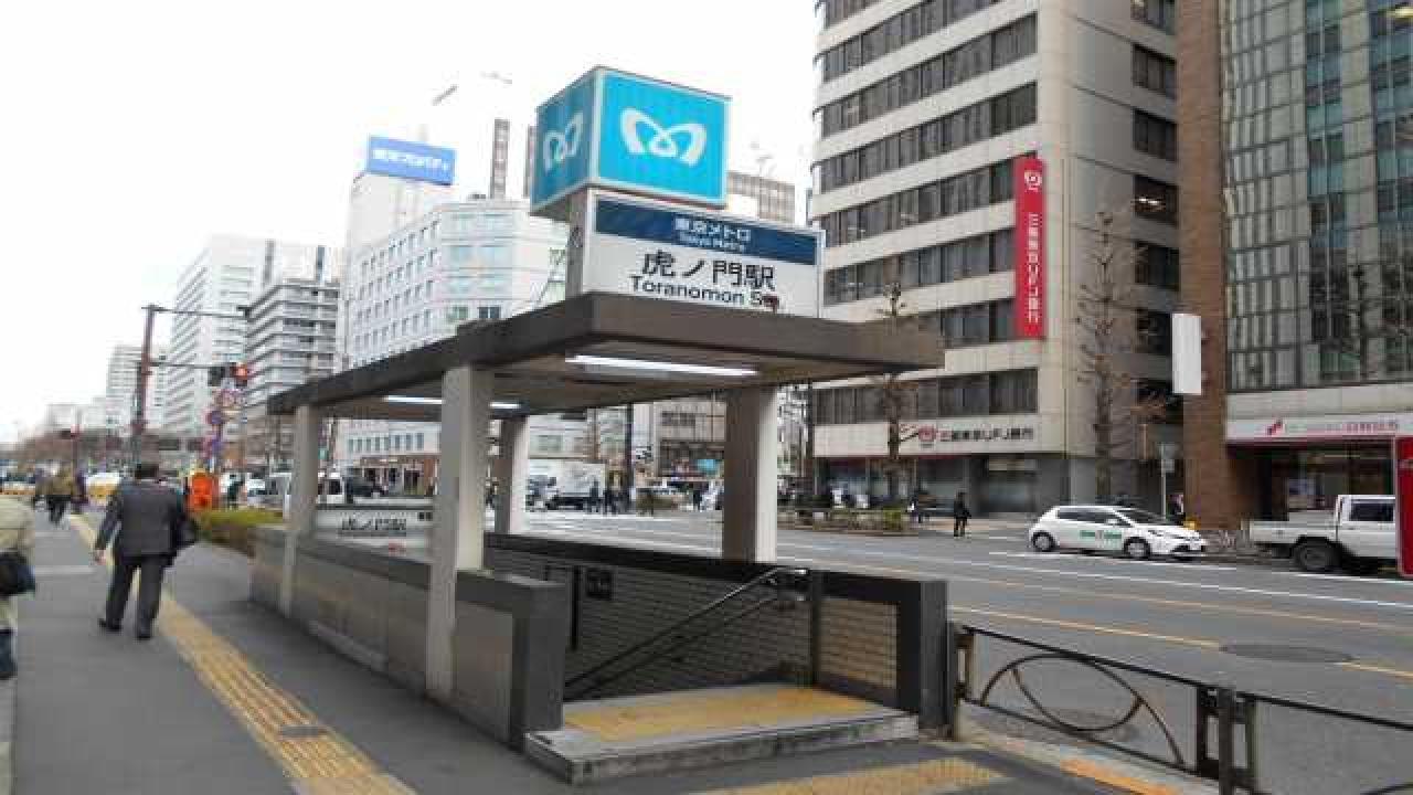 虎ノ門30森ビル