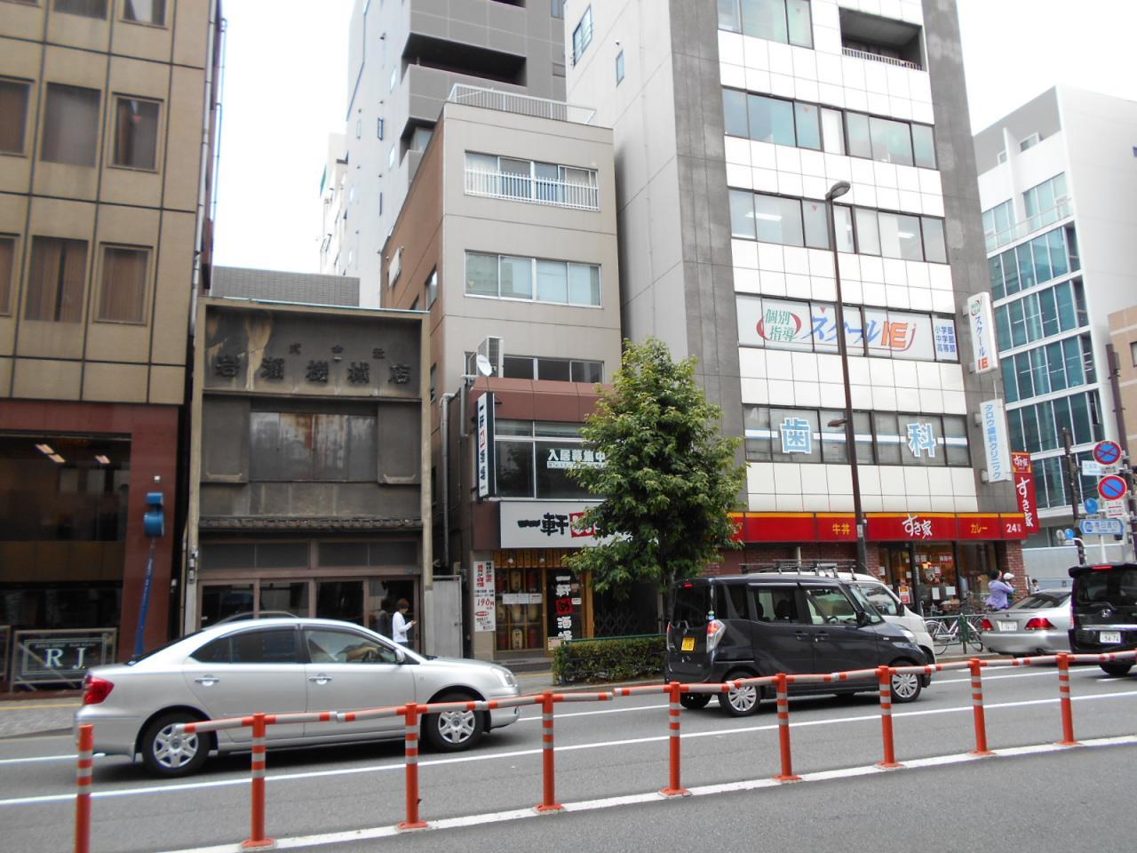第2竹屋ビル