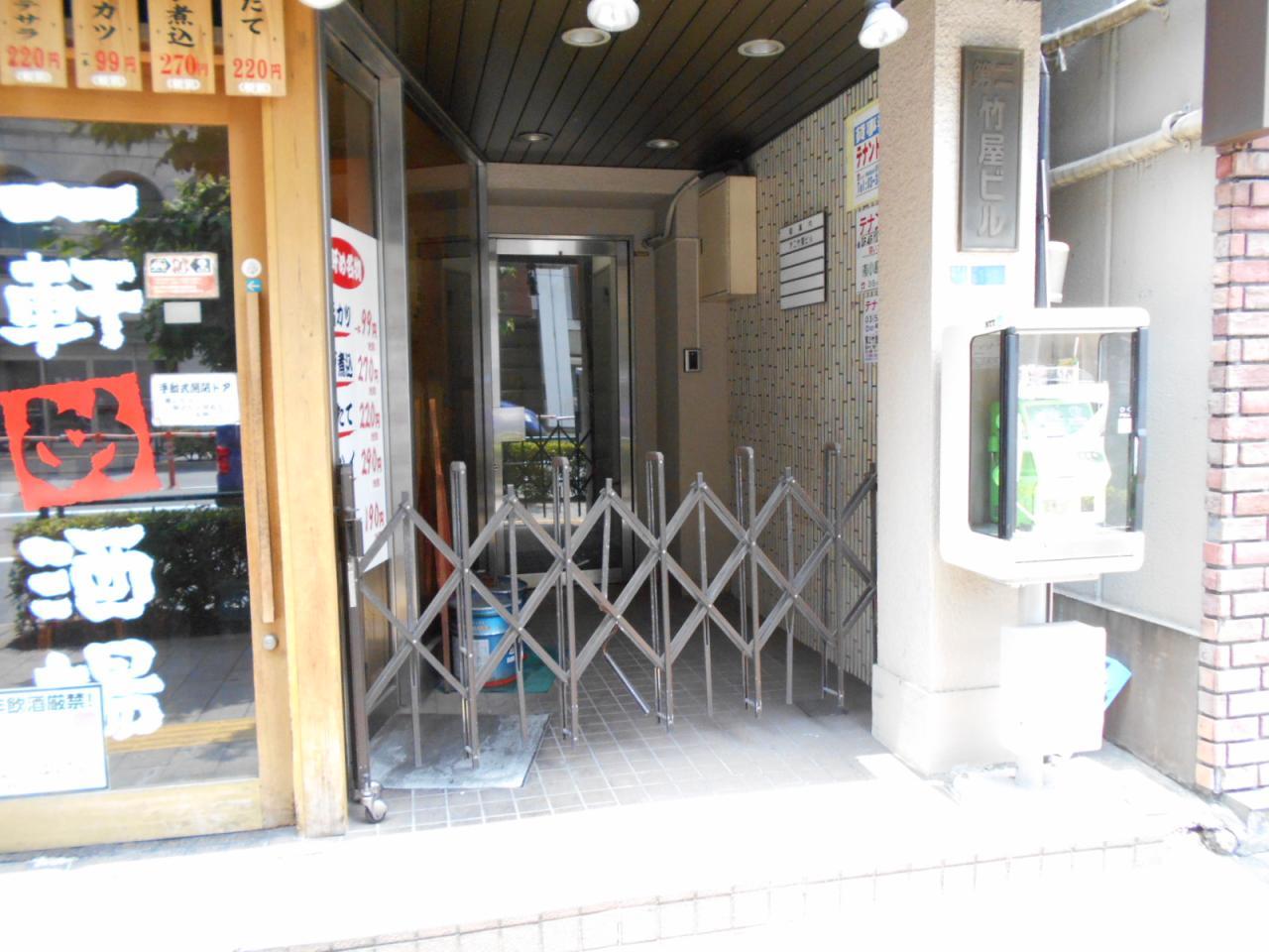第2竹屋ビル
