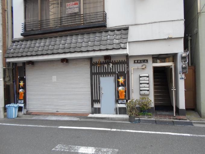 塚田ビル