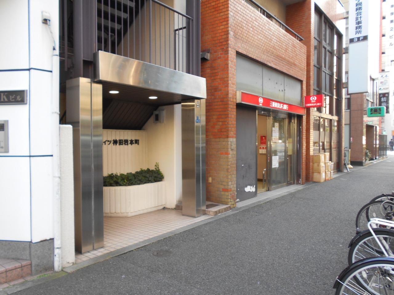 ハイツ神田岩本町