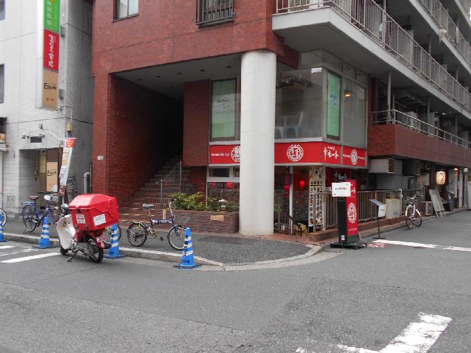 インペリアル御茶ノ水