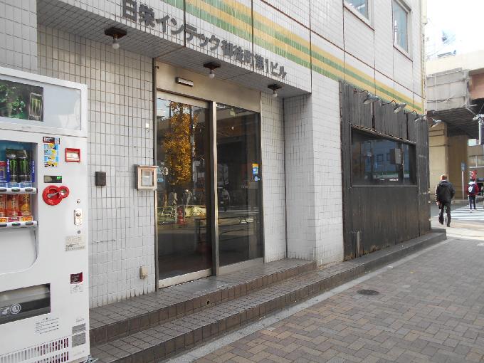 アオタビル
