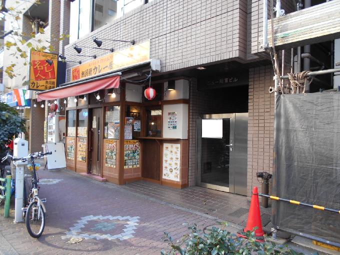 ニュー新富ビル