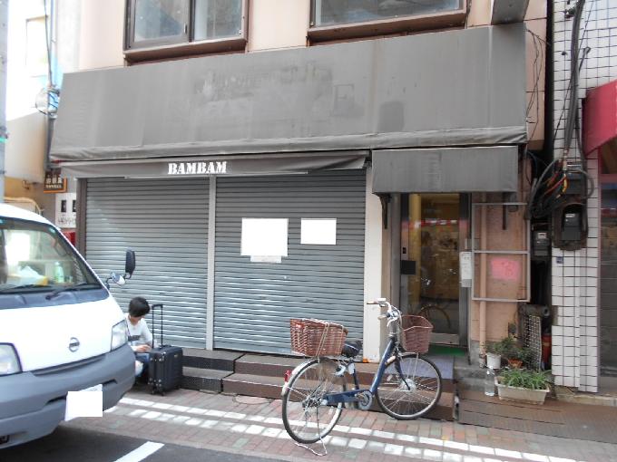 伍幸ビル