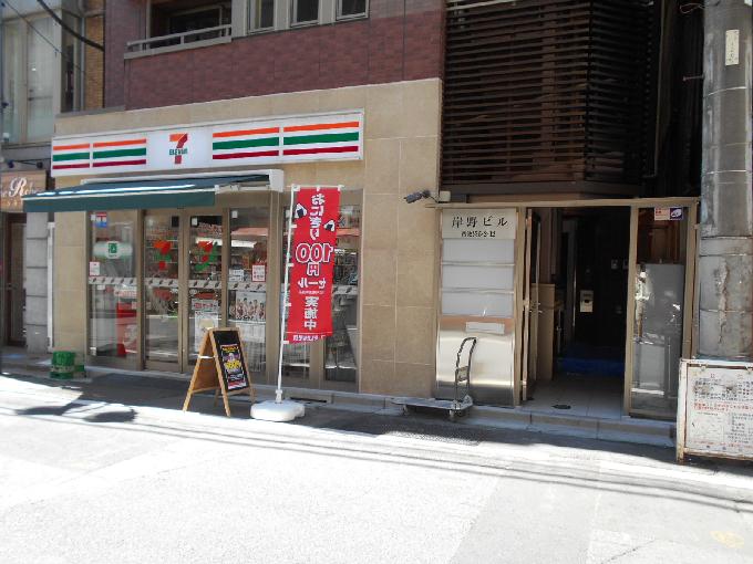 岸野ビル