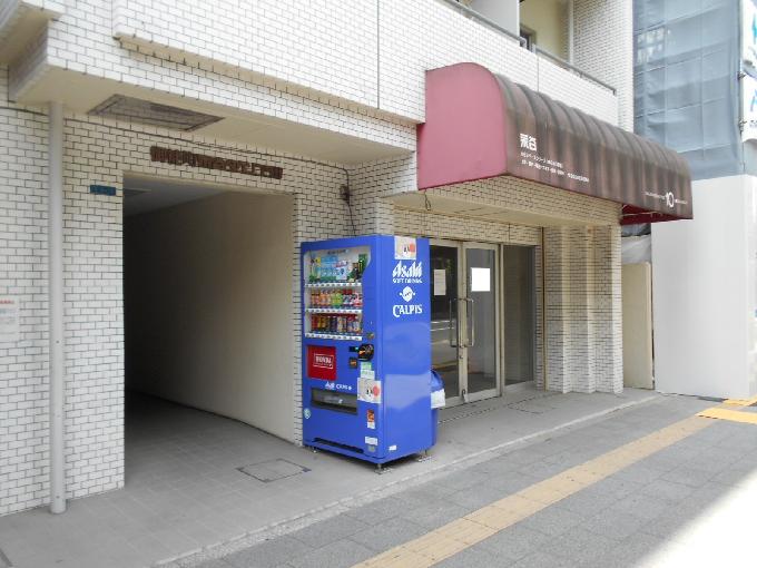 御徒町永谷タウンプラザ