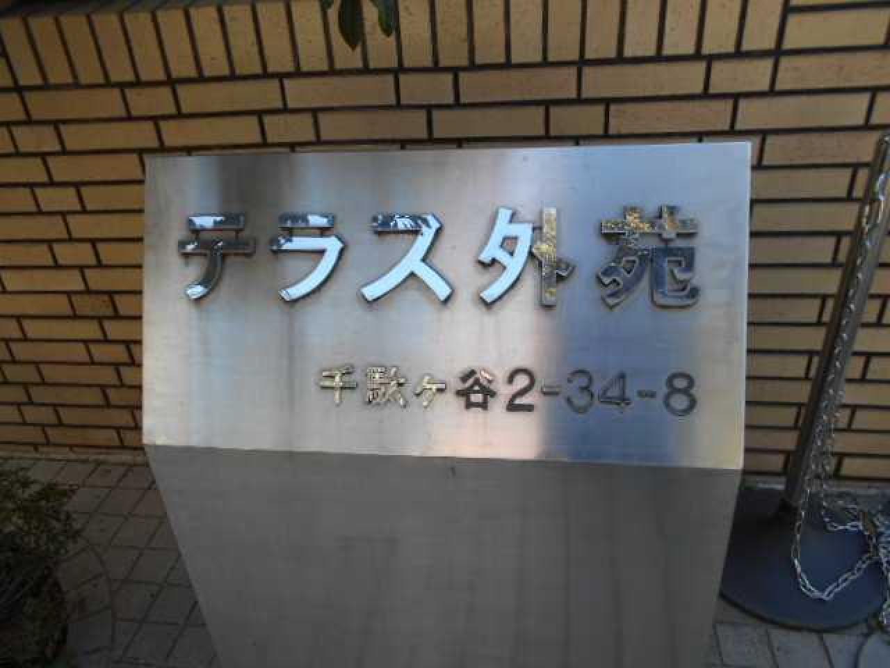 テラス外苑