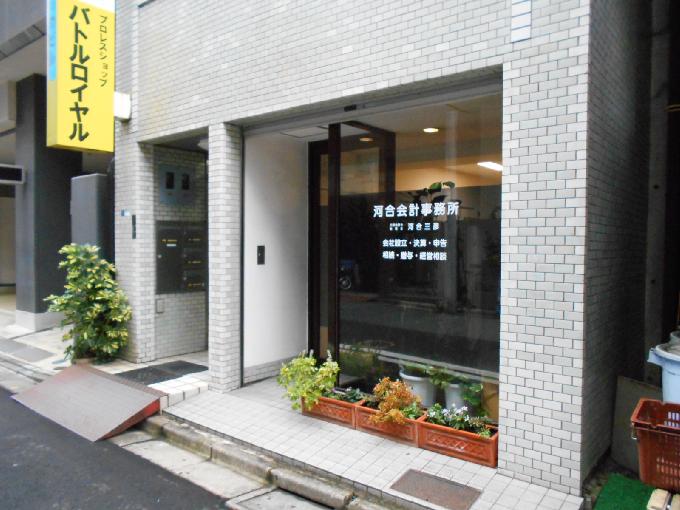 水道橋ニッカビル