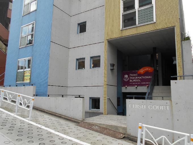 EBISU Court