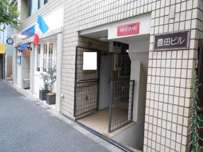 豊田ビル