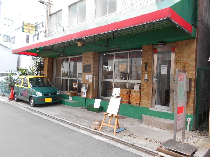 平和ビル