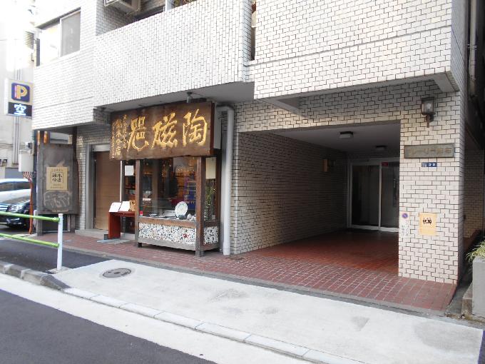 プレーリー麻布