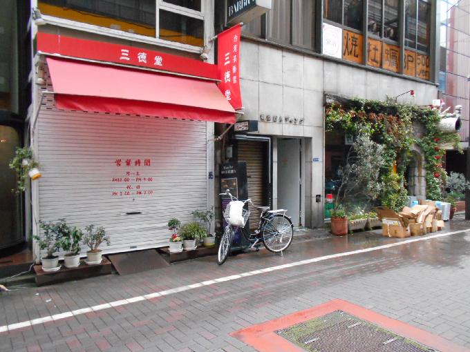 東京ビル
