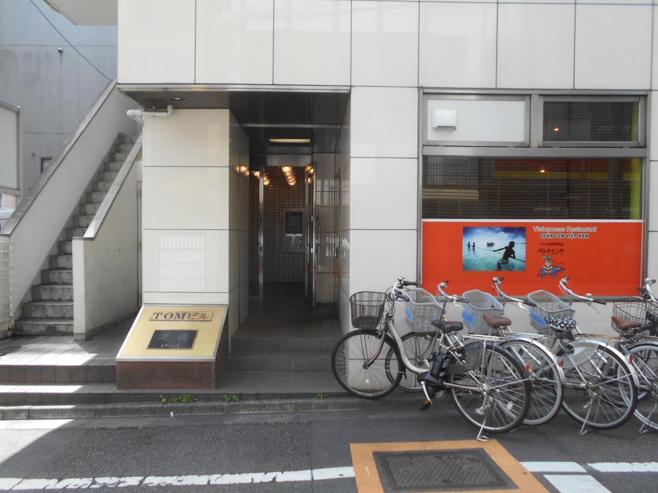TOMビル