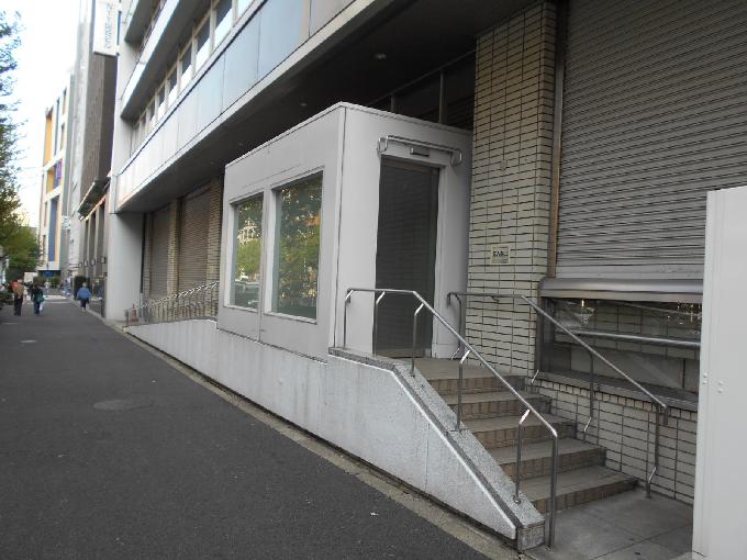 四谷ビル