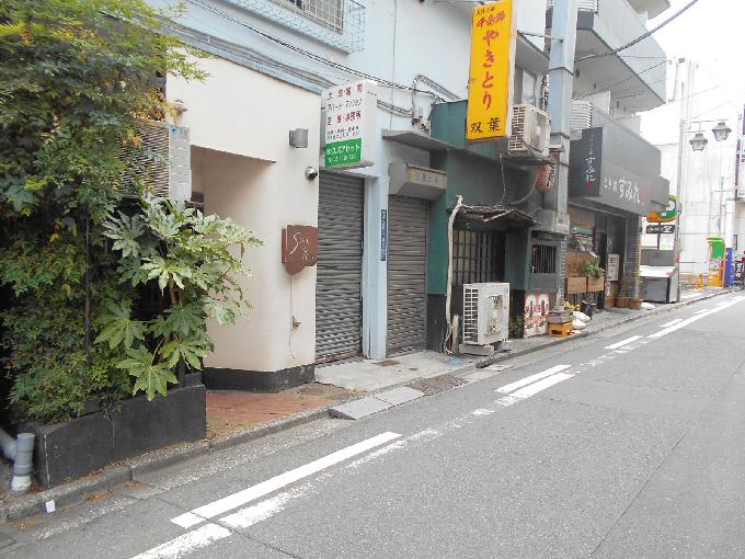 三景ビル