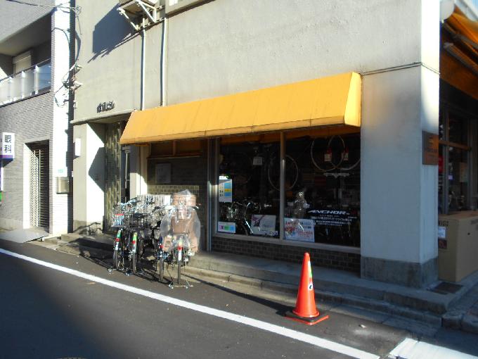 合場ビル