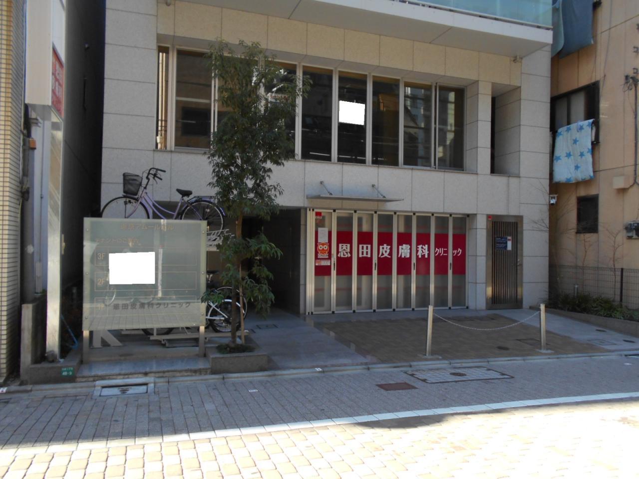 恩京アムールビル