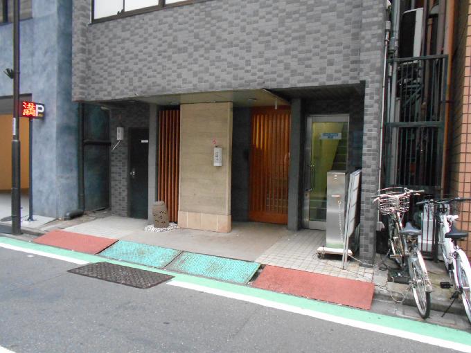 新宿氷業ビル